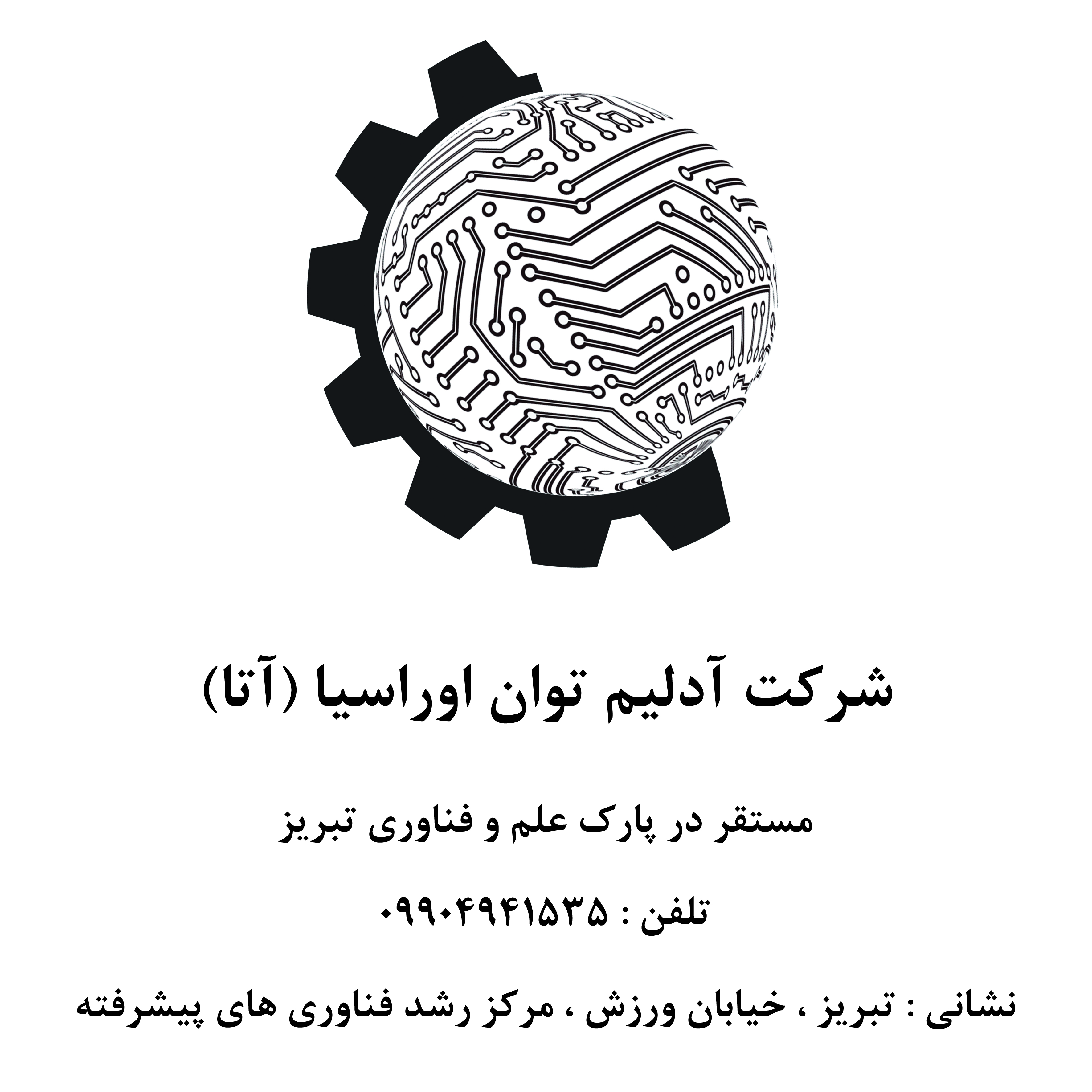 طراحی و ساخت برد الکترونیکی دزدگیر ، اعلان حریق ، اعلان نشتی گاز ، اطفا حریق با قابلیت کنترل از راه دور